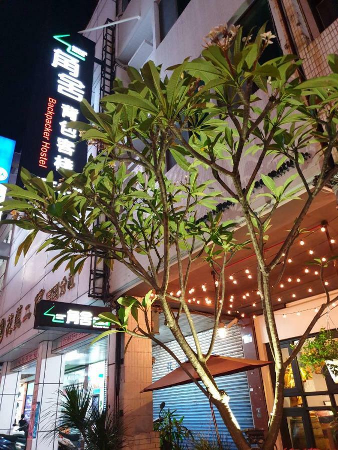 花莲市 角舍背包客棧 -近火車站旅舍 外观 照片